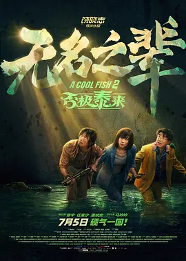 久热国产vs视频在线观看