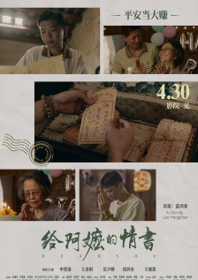 亚洲国产一区二区三区在线观看